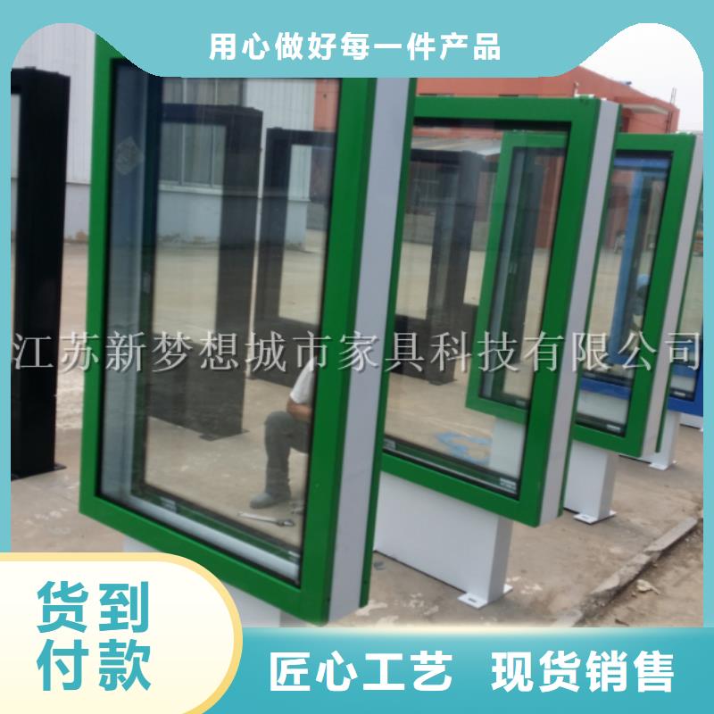 滾動(dòng)燈箱垃圾分類亭訂購(gòu)