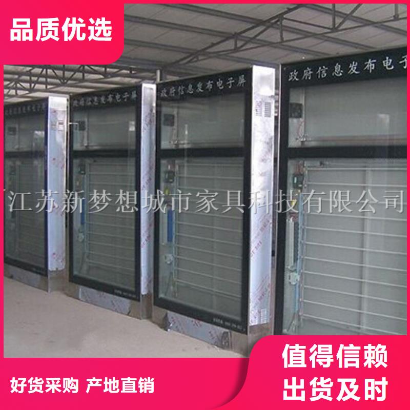定做批發(fā)滾動(dòng)燈箱