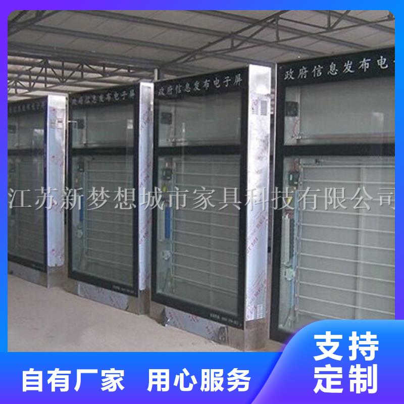 滾動燈箱_智能公交站臺自主研發(fā)