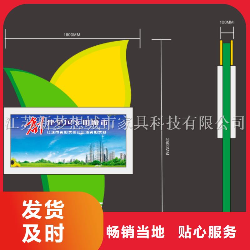 滾動燈箱 四分類垃圾箱的簡單介紹