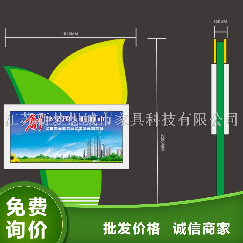 滚动灯箱_分类垃圾箱为您精心挑选