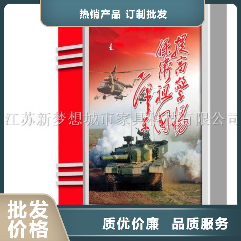 滚动灯箱_分类垃圾箱为您精心挑选