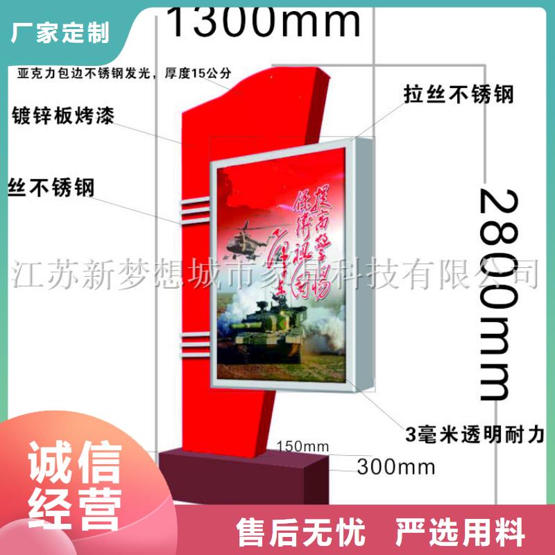 滚动灯箱价值观广告牌用心服务