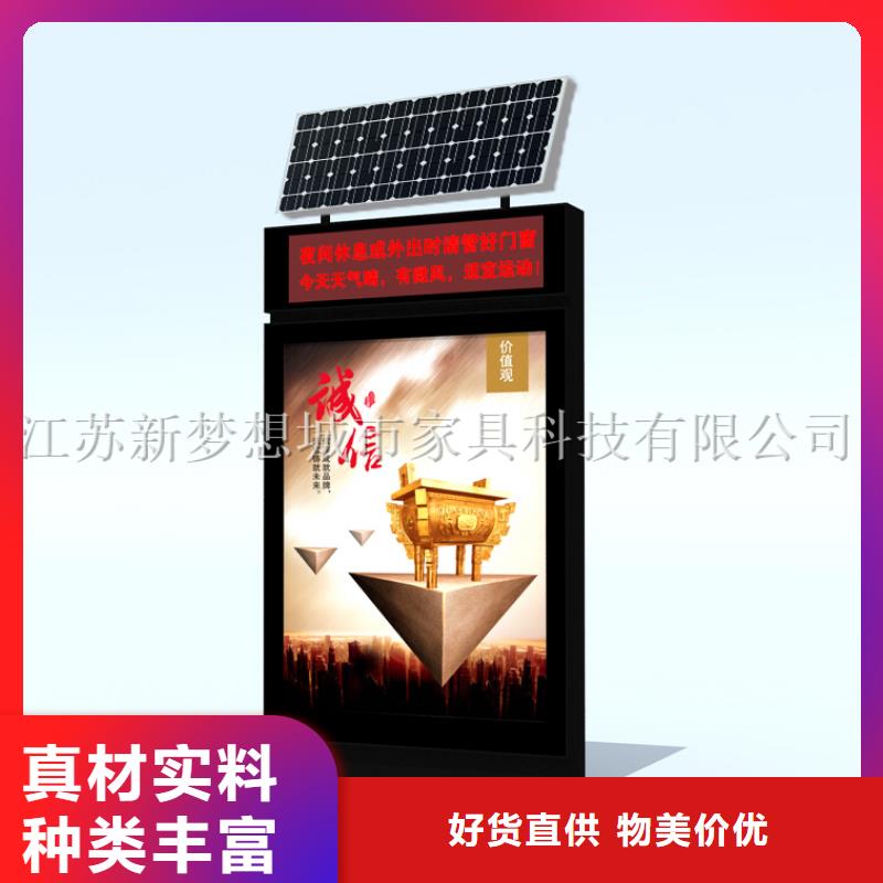 滚动灯箱,分类垃圾箱源厂定制