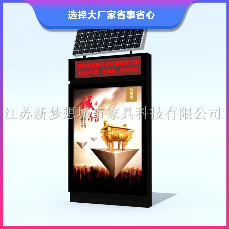 滚动灯箱指路牌灯箱实力厂商
