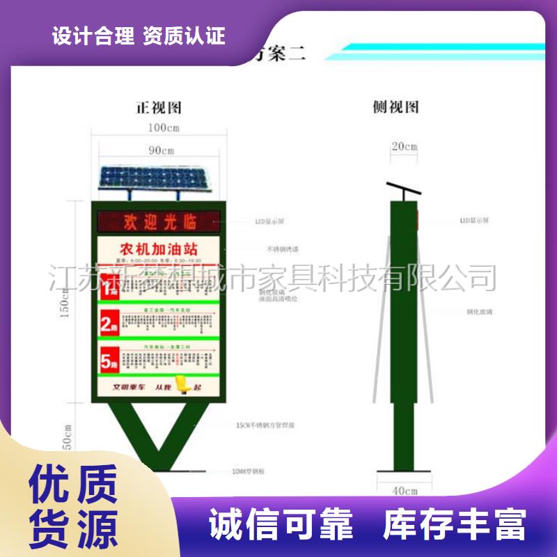 重信譽戶外滾動燈箱廠商