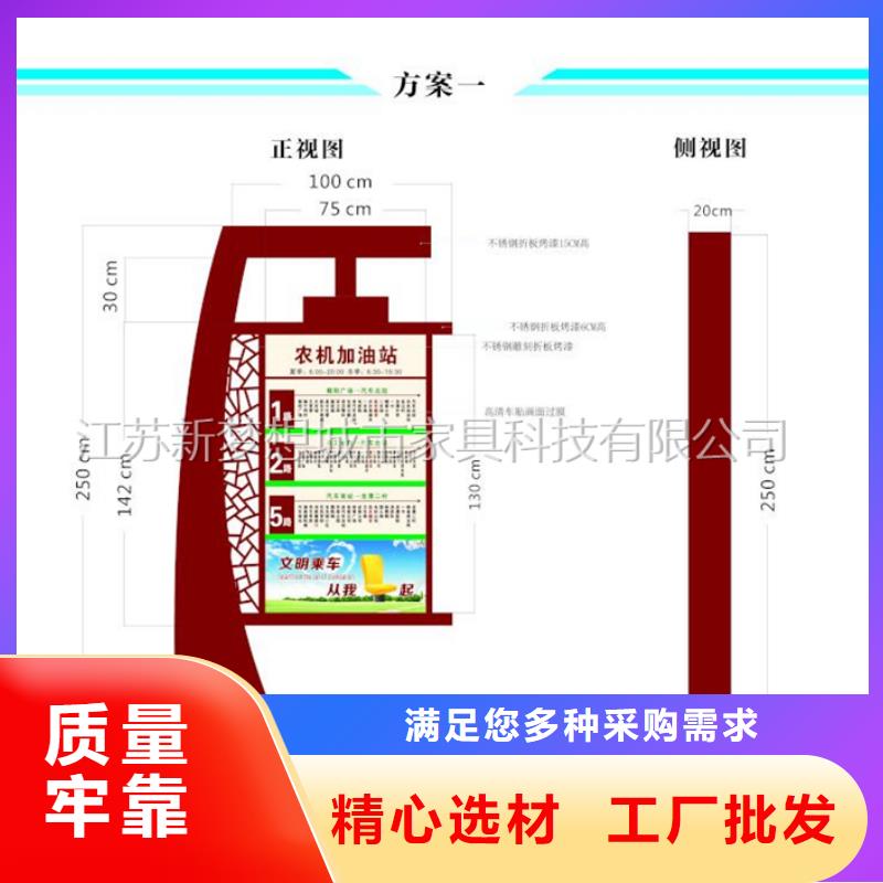 滾動(dòng)燈箱智能候車亭擁有核心技術(shù)優(yōu)勢(shì)