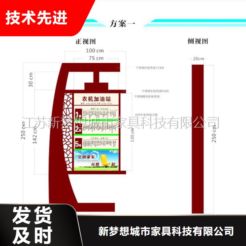滾動(dòng)燈箱-學(xué)校宣傳欄專業(yè)完善售后