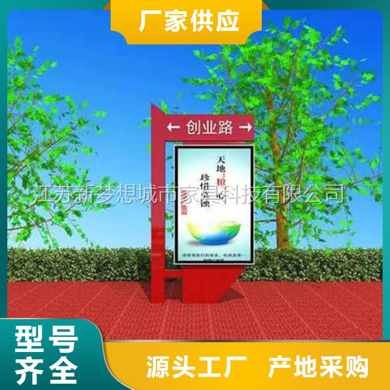 滚动灯箱阅报栏为您精心挑选