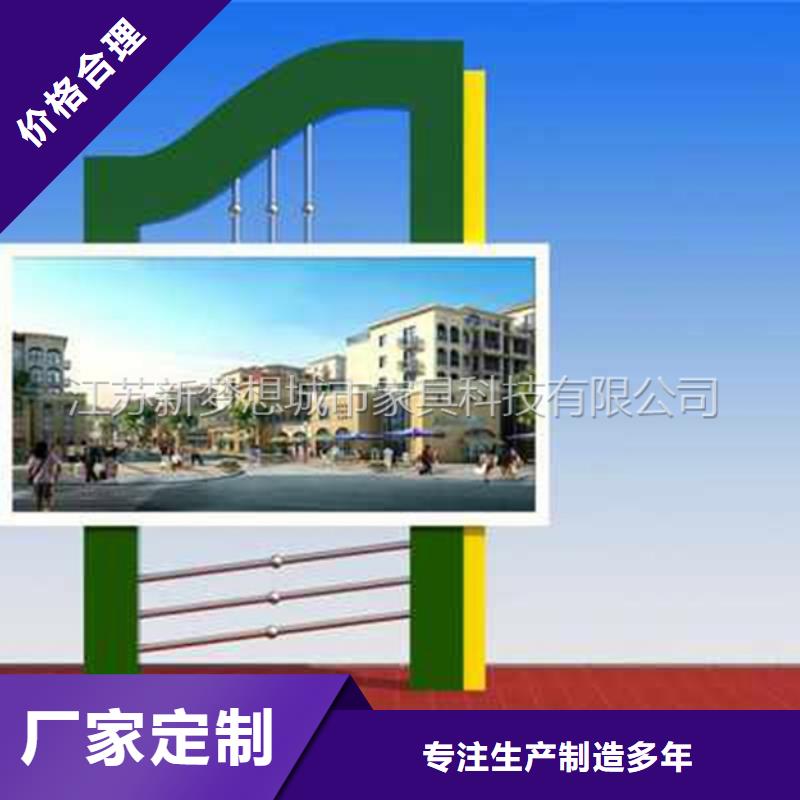 滾動燈箱村標按需定做