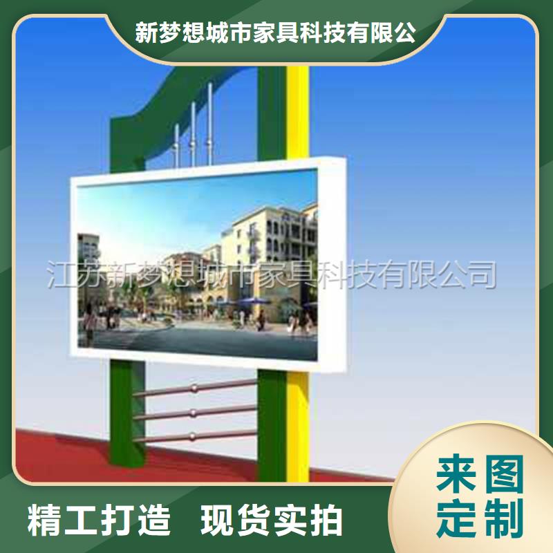滚动灯箱垃圾分类亭现货齐全售后无忧