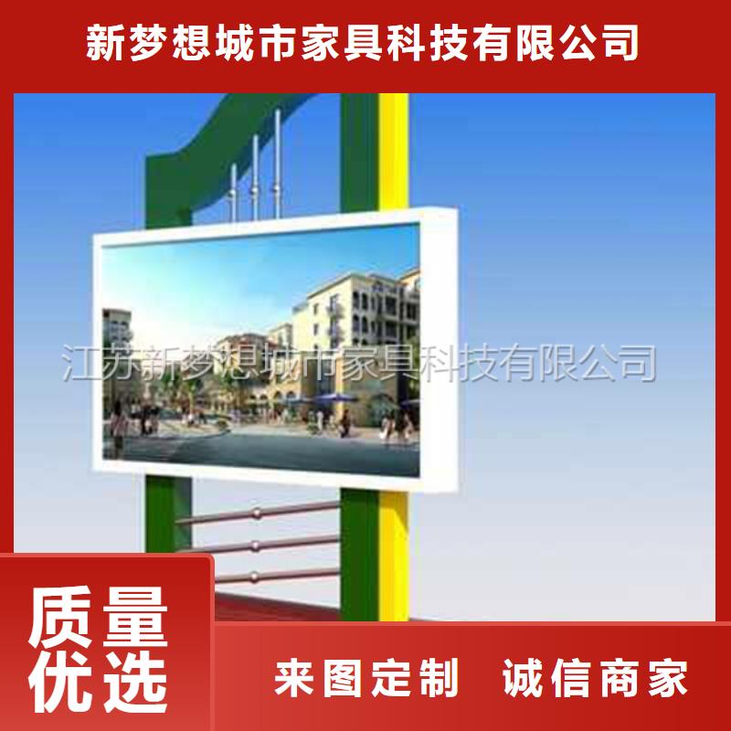 滾動(dòng)燈箱學(xué)校宣傳欄種類多質(zhì)量好