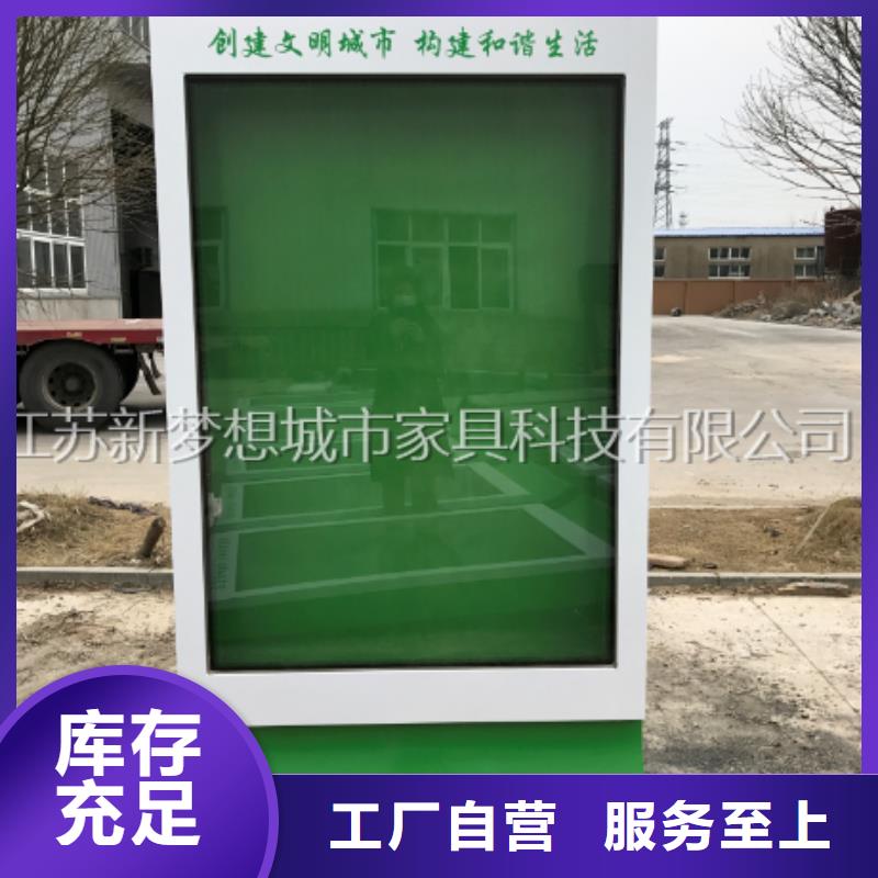 滾動(dòng)燈箱_分類(lèi)垃圾箱為您精心挑選
