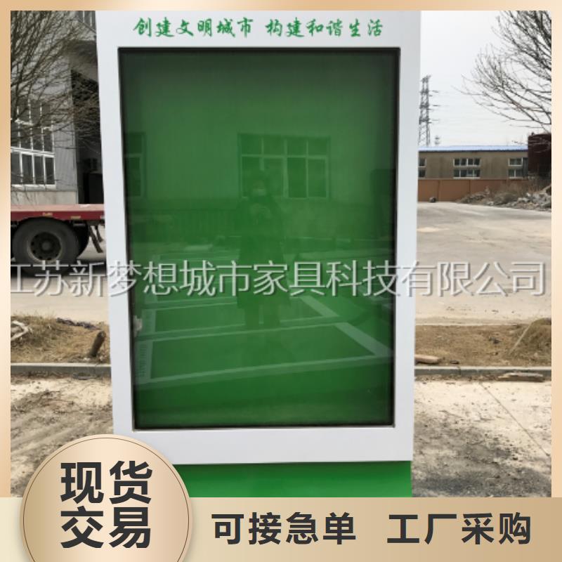 滚动灯箱-学校宣传栏专业完善售后