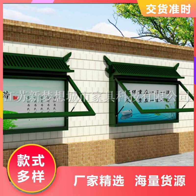 滾動(dòng)燈箱-【戶(hù)外宣傳欄】做工細(xì)致