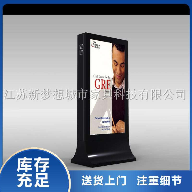 滾動(dòng)燈箱 四分類垃圾箱的簡(jiǎn)單介紹