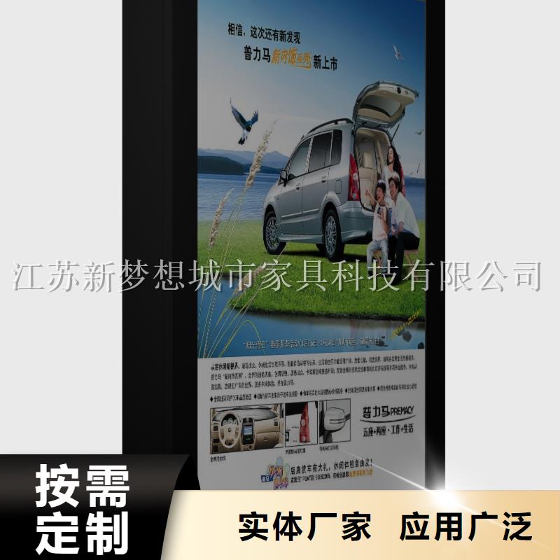 廣告滾動燈箱全國發(fā)貨
