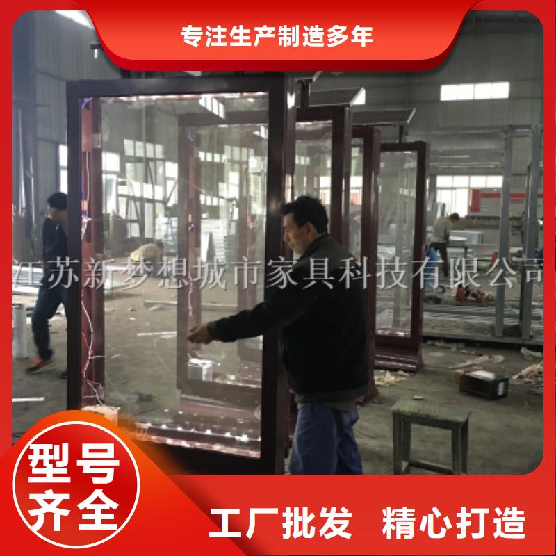 滚动灯箱【导视牌】专注细节专注品质