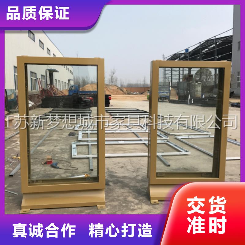 【滚动灯箱】社区阅报栏全新升级品质保障