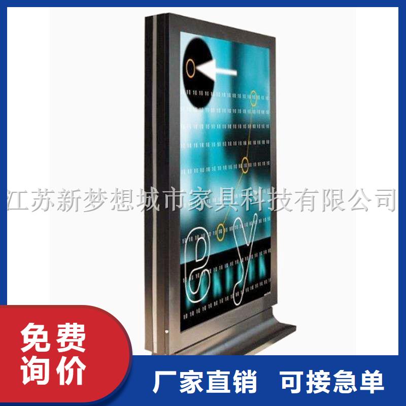 滚动灯箱垃圾分类亭现货齐全售后无忧