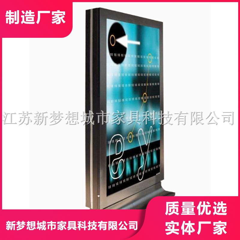 滾動(dòng)燈箱垃圾分類亭訂購(gòu)