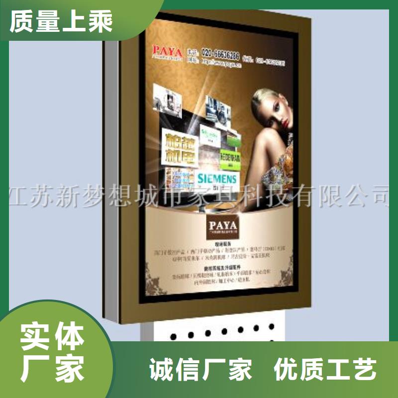 滚动灯箱阅报栏为您精心挑选