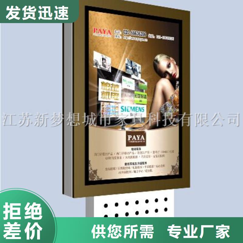 滾動(dòng)燈箱果皮箱大量現(xiàn)貨供應(yīng)
