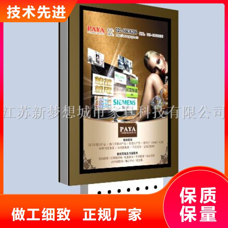 滾動燈箱崗?fù)ひ粋€起售