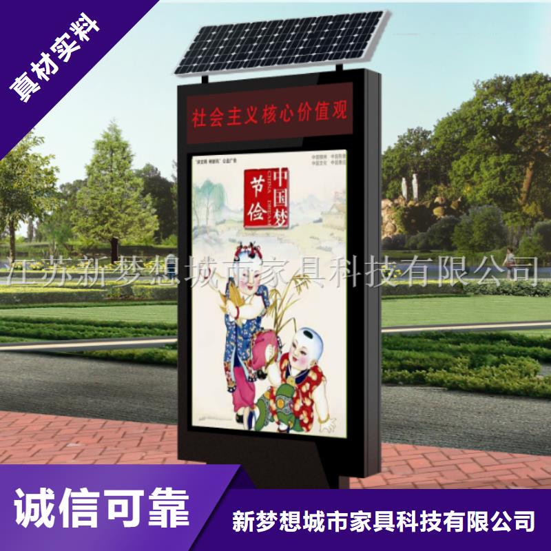 滾動(dòng)燈箱 四分類垃圾箱的簡(jiǎn)單介紹