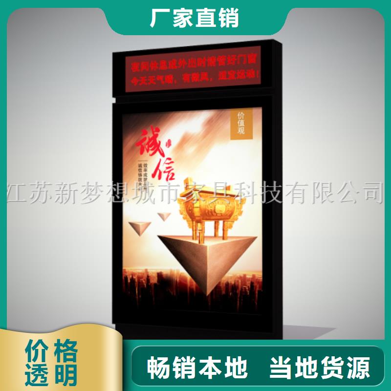 滚动灯箱_企业宣传栏满足您多种采购需求