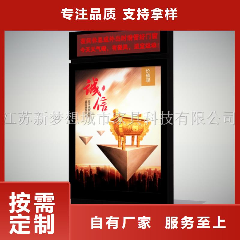  滚动灯箱专注细节更放心