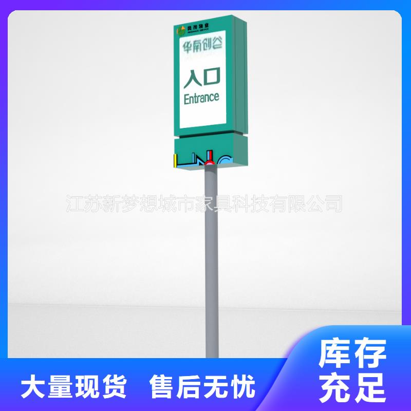 批發(fā)社區(qū)滾動燈箱