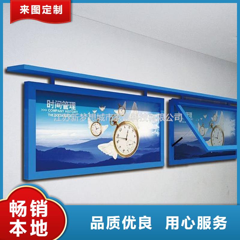 滾動(dòng)燈箱社區(qū)垃圾分類亭出貨快