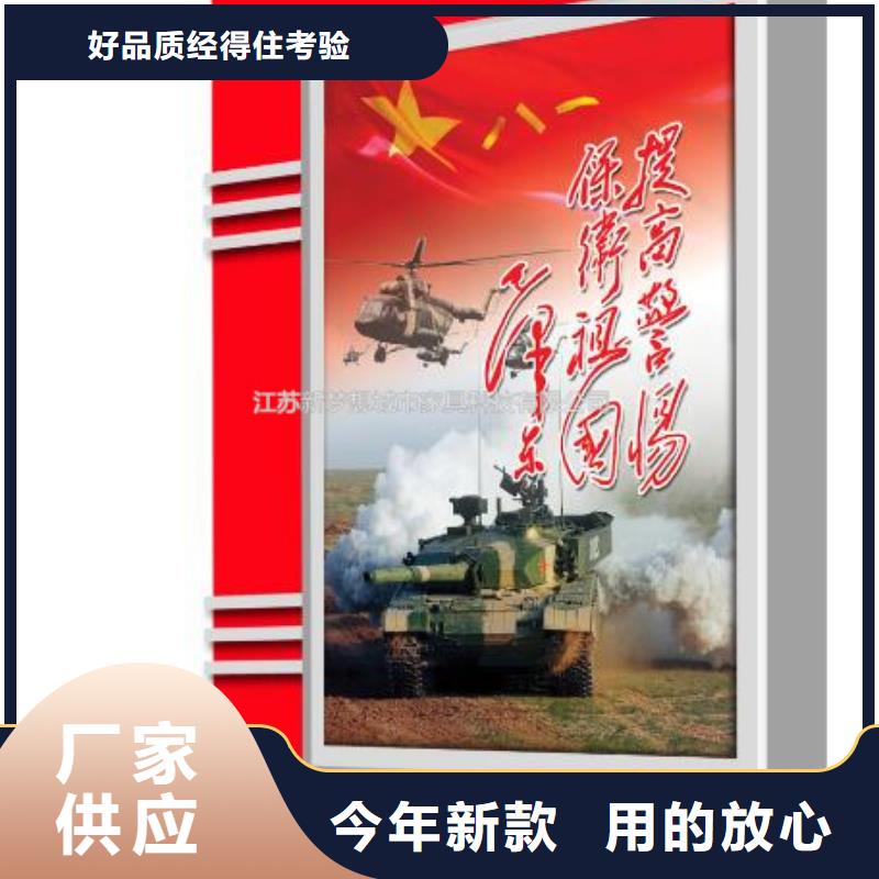 滾動(dòng)燈箱,景區(qū)宣傳欄廠家定制