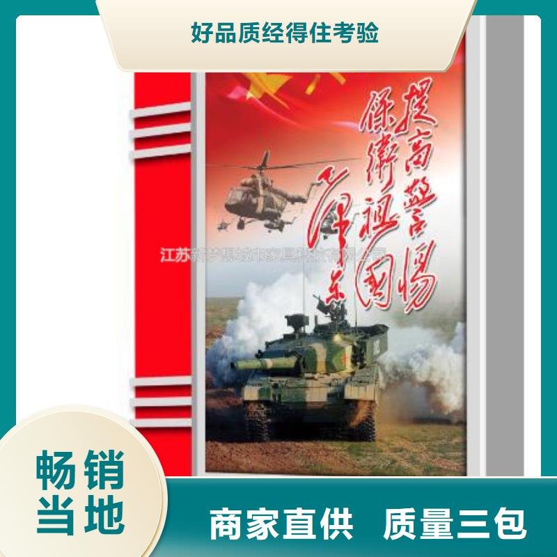 滾動(dòng)燈箱垃圾分類(lèi)亭長(zhǎng)期供應(yīng)