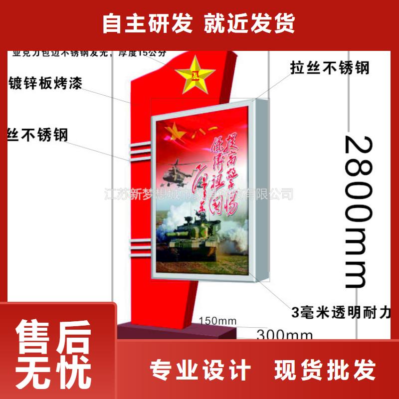 滾動(dòng)燈箱 價(jià)值觀廣告牌實(shí)力商家