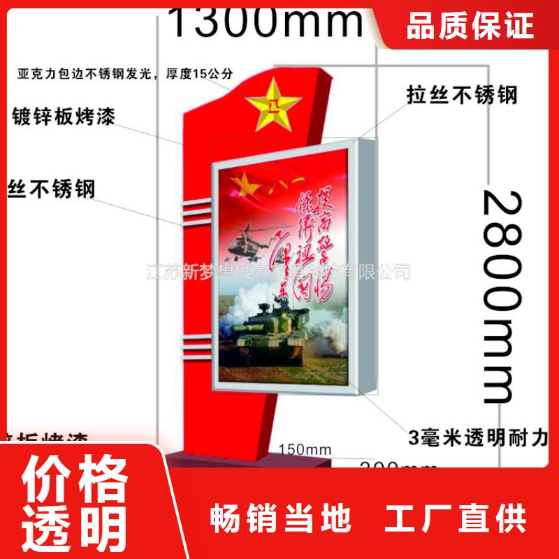 滚动灯箱医院宣传栏生产型