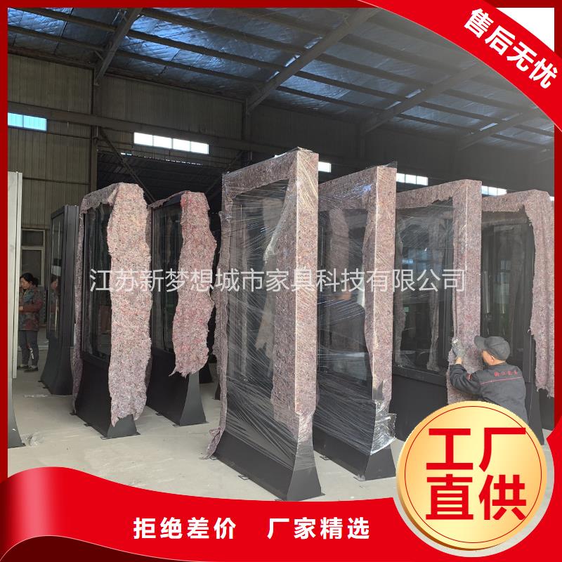 滚动灯箱-指路牌核心技术