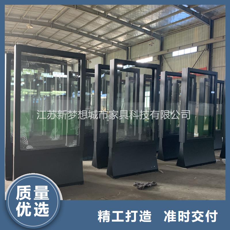 【滾動(dòng)燈箱】_垃圾分類亭商家直供