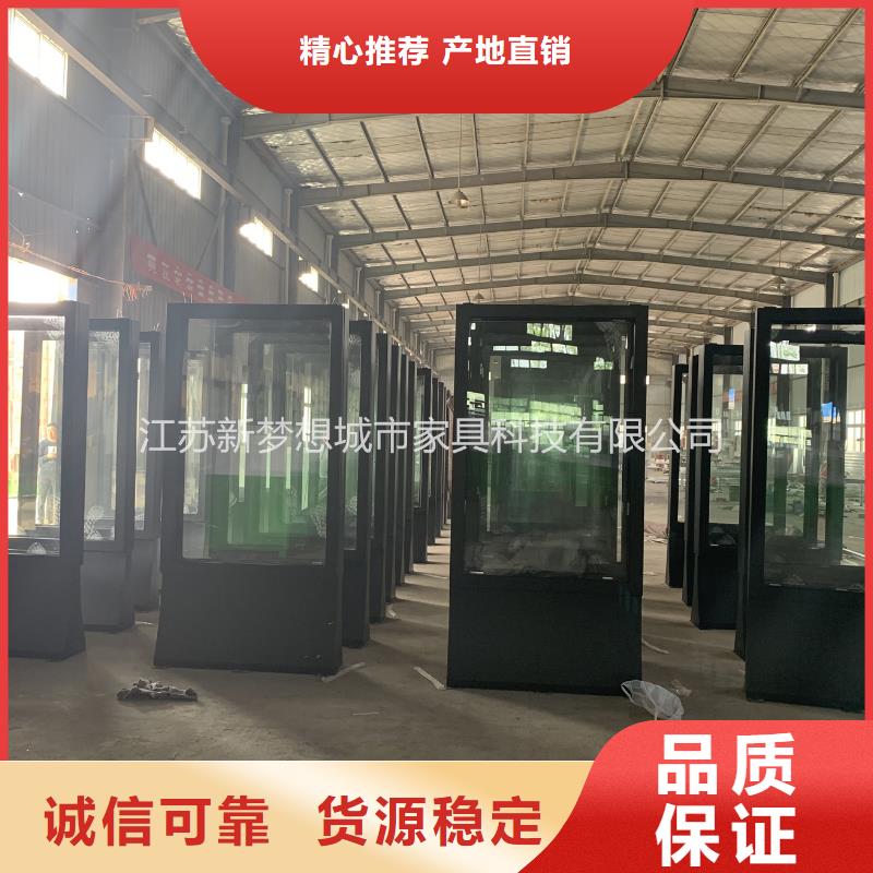 滚动灯箱社区垃圾分类亭出货快