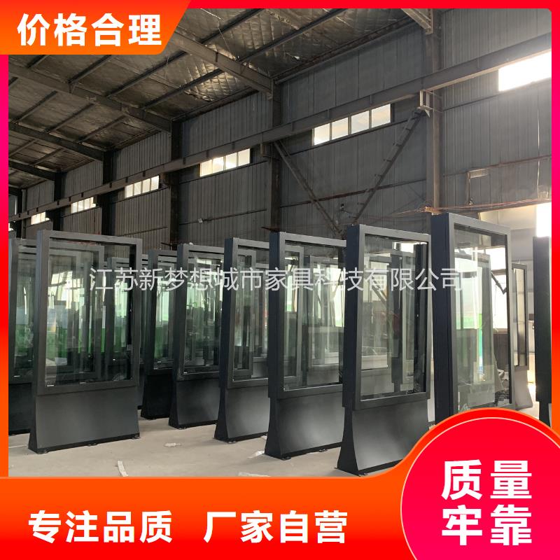 【滾動燈箱,社區(qū)閱報欄廠家】