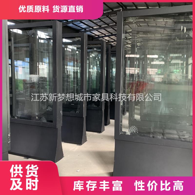 滾動(dòng)燈箱公司宣傳欄合作共贏