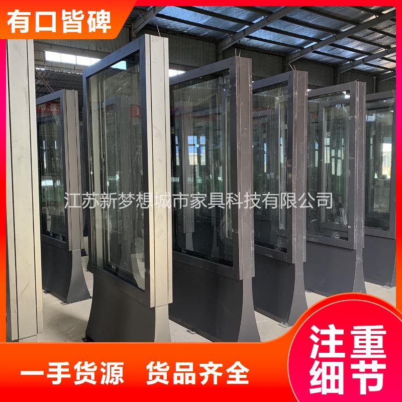 滚动灯箱阅报栏为您精心挑选