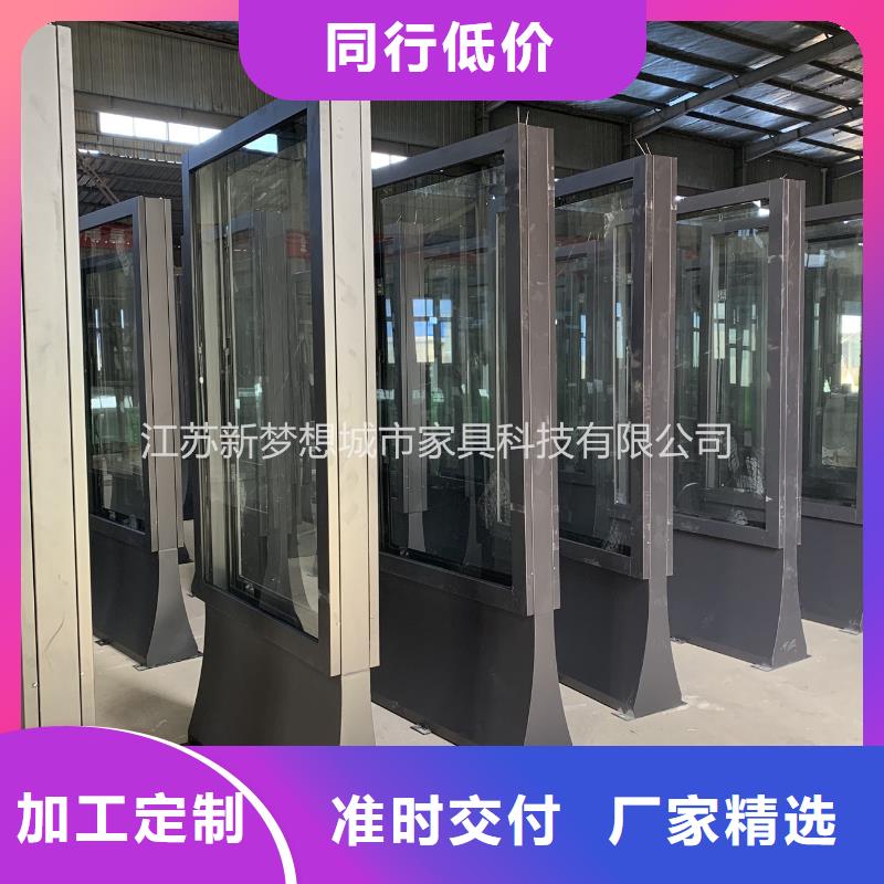 滾動(dòng)燈箱垃圾分類亭現(xiàn)貨齊全售后無憂
