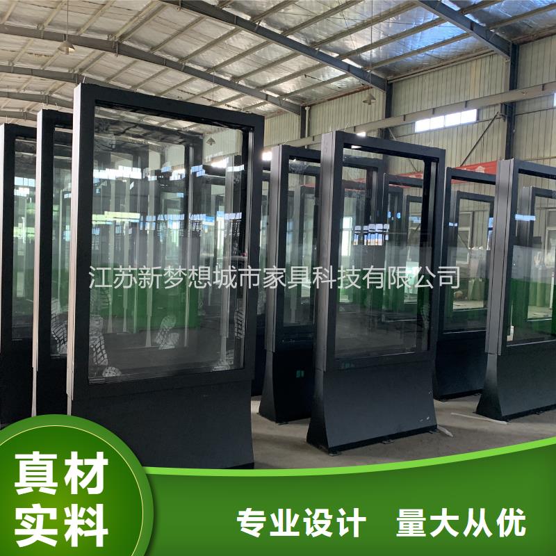 滾動燈箱 四分類垃圾箱的簡單介紹