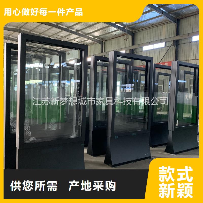 滾動(dòng)燈箱垃圾分類亭訂購(gòu)