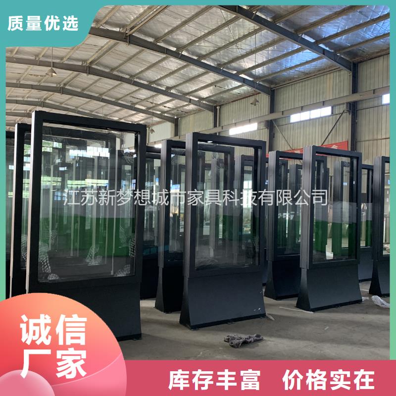 滚动灯箱垃圾分类亭现货齐全售后无忧
