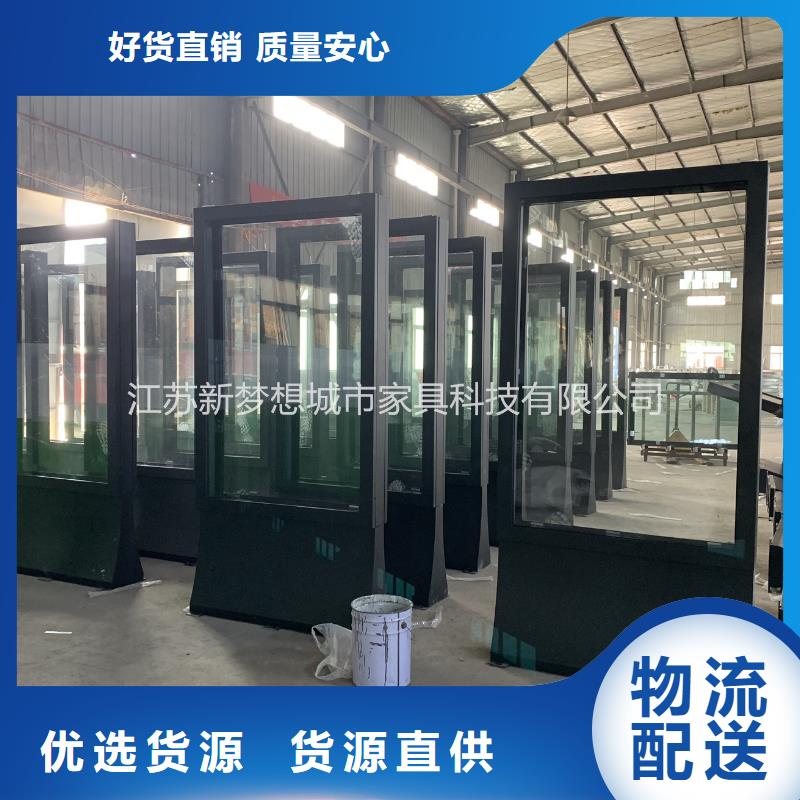 滾動燈箱社區(qū)垃圾分類亭出貨快
