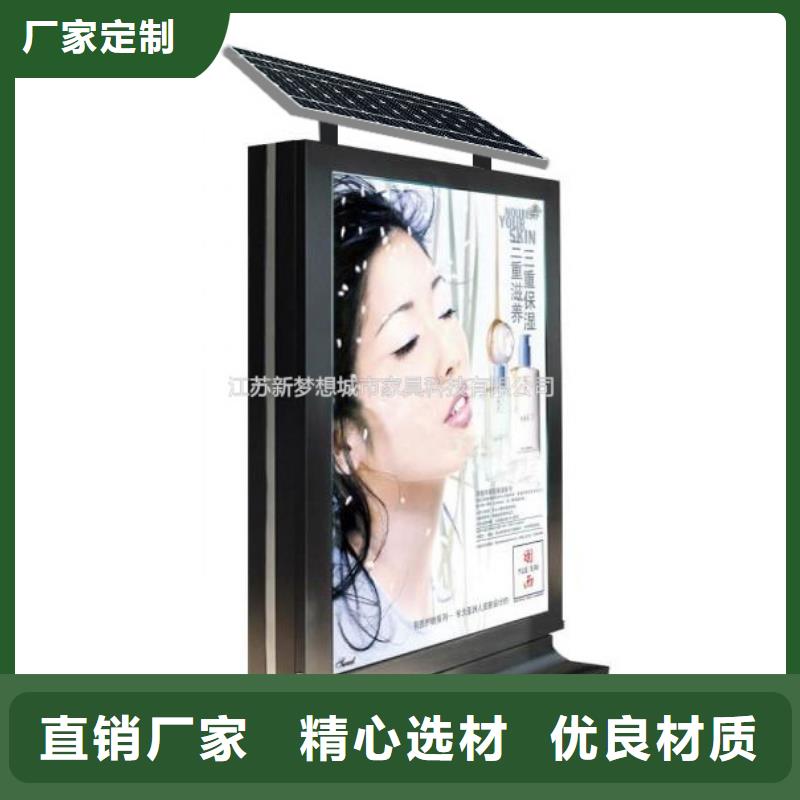 批發(fā)社區(qū)滾動燈箱