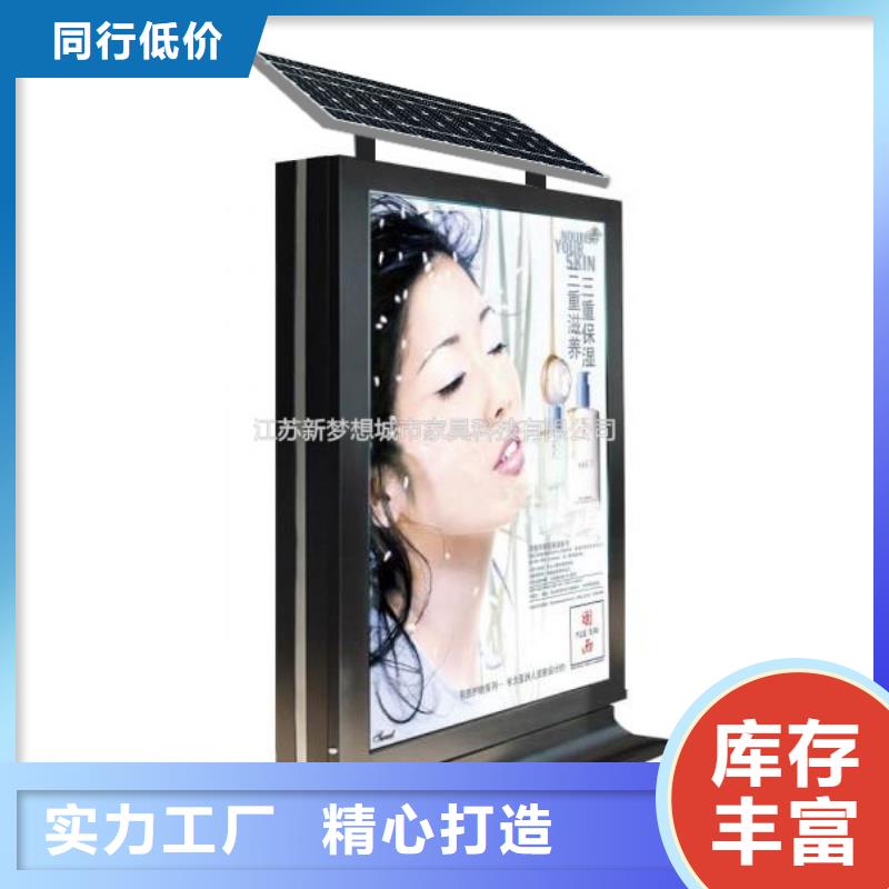 【滾動(dòng)燈箱鋁合金宣傳欄把實(shí)惠留給您】